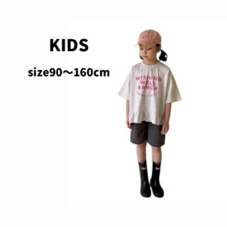 数あるショップの中から 𝕞𝕖𝕪𝕦 をご覧いただきありがとうございます♡
🖤 ゆるっと可愛いロゴT🖤
ピンクロゴ×裾フリルで、カジュアルに甘さをプラス🤍

気になる商品がございましたら、お気軽にDMにてお問い合わせください☺︎✨

🛒 ノーブランドの海外製品もお取り扱いしております
・日本と検品基準が異なるため、仕立てや縫製に若干の甘さがある場合がございます。
・タグなし商品／細かなほつれ・シワ・汚れなどが見られることがございますが、着用に問題はございません。

🧾 お支払い方法
・各種QR決済、クレジットカードご利用可能です◎

🌿 LINE公式はじめました！
🎁ご登録で「10%OFFクーポン」プレゼント中🎁
→ LINE登録はこちら

🌐 公式ショップ
新作アイテムも随時アップしています🛍
→ https://meyukids.shop/

皆さまとのご縁を楽しみにしております⸜❤︎⸝‍

#子供服 #キッズコーデ #男の子コーデ #女の子コーデ 
#韓国子供服 #ストリートキッズ #プチプラコーデ 
#おしゃれキッズ #キッズファッション #リンクコーデ