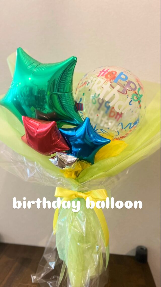 🎂 Happy Birthday Balloon
上品で華やかなバルーンブーケで、特別な日をより特別に✨
シンプルだけど存在感のあるデザインは、大人のギフトにもぴったり。

✔ 誕生日サプライズに
✔ 店舗ディスプレイや記念日に
カラーやラッピングのご相談も可能です。

📍東大阪市 / 全国配送対応
💌 ご注文・お問い合わせは
DM または LINEからお気軽にどうぞ
👉 https://lin.ee/NBWgwVb

ストーリーズからもご注文OK✨
プロフィールリンクにも詳細あり！

#バルーンギフト #バースデーバルーン #ギフトにおすすめ #誕生日プレゼント #バルーンブーケ #大人かわいい #特別な日を彩る
#バルーンアレンジ #バルーンショップ #おしゃれギフト #大阪バルーン #誕生日サプライズアイデア #バルーン装飾 #ギフト探し #誕生日祝い #プレゼント選び #全国配送対応