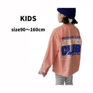 数あるショップからmeyuをご覧いただきありがとうございます。

🖤 ユニセックスで着られるロンT🖤

　サーモンピンクに映えるバックロゴが、
シンプルコーデを一気に格上げ✨

ゆったりシルエットでユニセックス対応。
デニムやレギンスと合わせて、
毎日コーデに遊び心をプラスしてみて♪

✔ 男女リンクコーデにもおすすめ
✔ 軽やかな着心地でデイリーに大活躍
#韓国子供服
#韓国キッズ
#韓国ファッション
#韓国子供服コーデ
#韓国キッズファッション
#韓国子供服通販
#韓国ベビー服
#韓国子供服好きな人と繋がりたい
#韓国子供服セレクトショップ
#韓国服