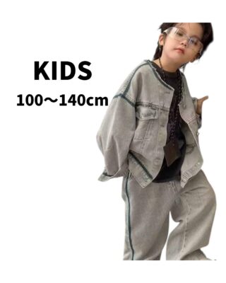 シルエットで魅せる、
お洒落キッズのデニムセットアップ🖤

ゆるっとしたラインが今っぽく、
羽織るだけでこなれ感をプラス。
モノトーンに映えるデニムが、
スタイルをぐっと引き締めてくれます✨

ユニセックスで着られるデザインなので
リンクコーデにもおすすめ🤍

size：100～140cm

⠀🛒 ノーブランドの海外製品もお取り扱いしております
・日本と検品基準が異なるため、仕立てや縫製に若干の甘さがある場合がございます。
・タグなし商品／細かなほつれ・シワ・汚れなどが見られることがございますが、着用に問題はございません。

🧾 お支払い方法
・各種QR決済、クレジットカードご利用可能です◎

🌿 LINE公式はじめました！
🎁ご登録で「10%OFFクーポン」プレゼント中🎁
⬇️LINE登録はこちら⬇️
<a rel=